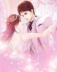 至尊从苟道开始